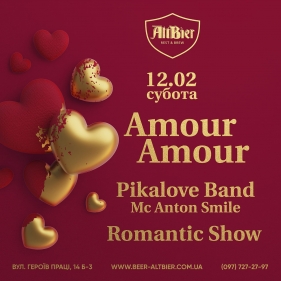 AMOUR AMOUR